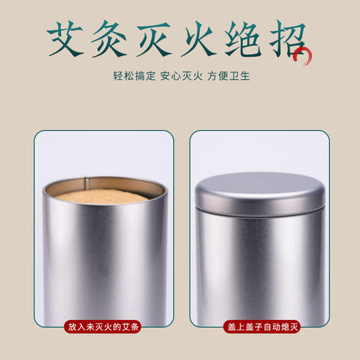 艾灸灭火筒 家用艾灰缸  艾条灭火器 商品图1