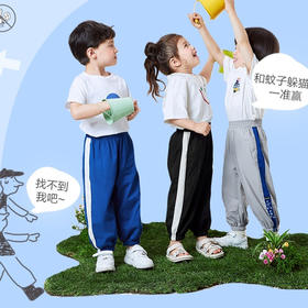 【限时团】minibala 儿童防蚊透气长裤ZA0D082222256[福利品]