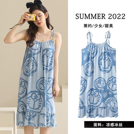 「七款配色！莫代尔冰丝」2023夏季新款冰丝吊带性感睡裙女甜美少女薄款睡衣外穿裙子 商品图1