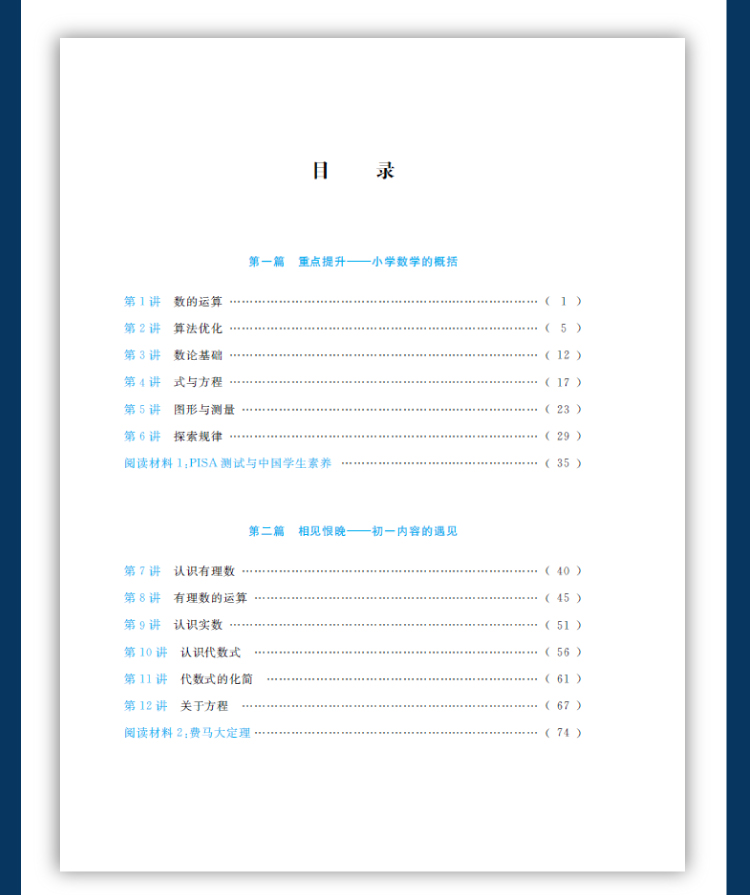 切片_03.jpg