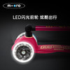 瑞士 M-Cro 迈古 迷你豪华版滑板车折叠款 LED 2~5岁 商品缩略图3