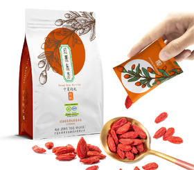 有机宁夏枸杞200克