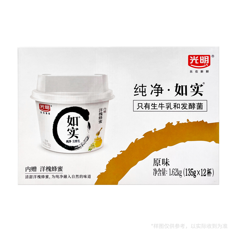 光明如实发酵乳(蜂蜜)135克*12杯 Plain Yogurt -WKEA/上海维嘉