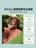 0-12y |OLIVIOCO 自然系列 儿童眼镜太阳眼镜 圆形 偏光遮阳镜 商品缩略图5