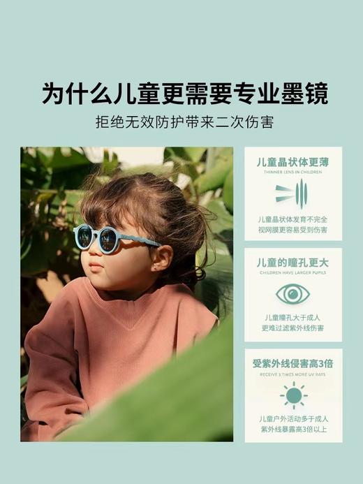 0-12y |OLIVIOCO 自然系列 儿童眼镜太阳眼镜 圆形 偏光遮阳镜 商品图5