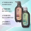 【保税仓】KAO花王essential睡醒不乱无硅清爽护发素500ml/瓶 商品缩略图2