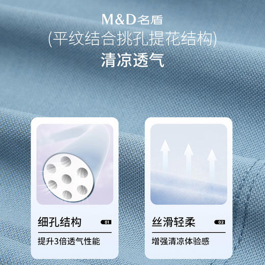 MD名盾男士短袖Polo衫夏季新品桑蚕丝纯色轻薄休闲翻领t恤 商品图3