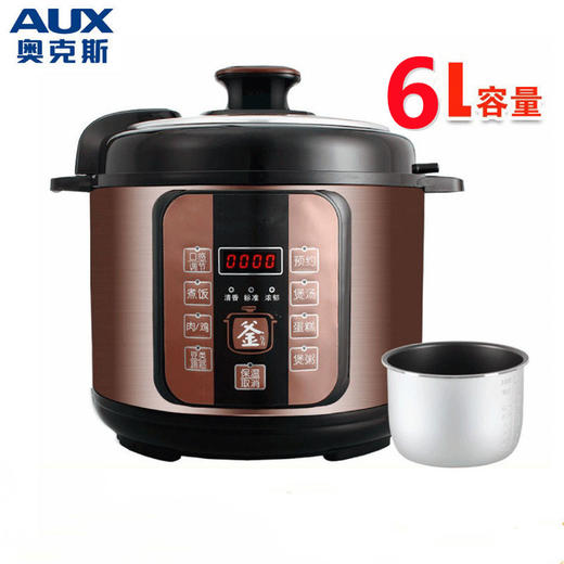 奥克斯 6升电压力锅 8大功能选择 智能预约 物理不沾 加厚内胆 环形加热盘发热更均匀  AX-B616 商品图0