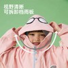 优选丨missrain儿童雨衣4-11岁卡通带书包上学雨衣 商品缩略图1