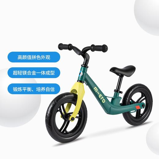 瑞士 M-Cro 迈古 平衡车 缤纷版 2~6岁 商品图1