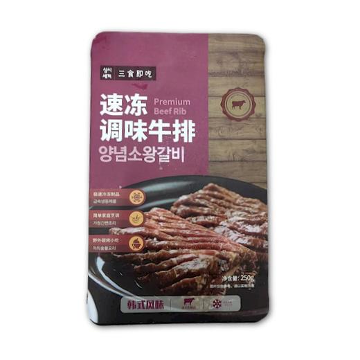 三食即吃 速冻调味牛排250g 商品图0