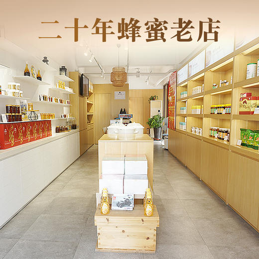 湘西野菊花蜜1000g 46届国际蜂联品质大奖20年非遗老店 商品图3