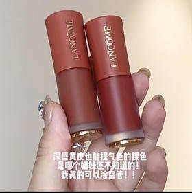 兰蔻275新款唇釉