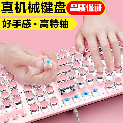【好物推荐】新盟K901女生粉色真机械键盘青轴朋克复古圆键 商品图1