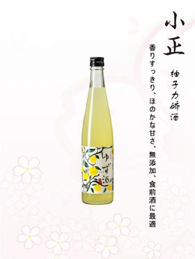 【华湘 小正】柚子力娇酒 500ML/1.8L（无拎袋盒子）