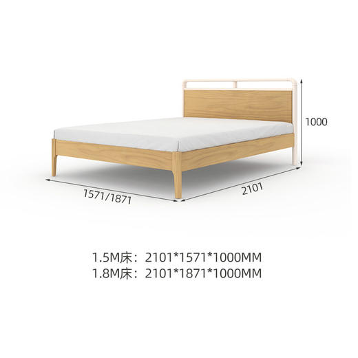 喜梦宝成人床现代简约床1.5米1.8米床 对白系列 商品图1
