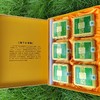 2025新茶 竹溪梅子贡·中华茶韵绿茶礼盒装  300g（50g*6袋） 商品缩略图3