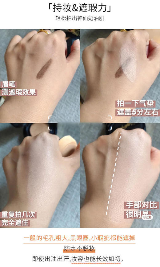 ⁣YSL圣罗兰 正品 皮革遮瑕气垫14g  各种肤质通吃 妈生皮的感觉 商品图4