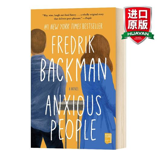 弗雷德里克 巴克曼 焦虑的人们 英文版 Anxious People 平装 英语原版进口书籍 商品图0