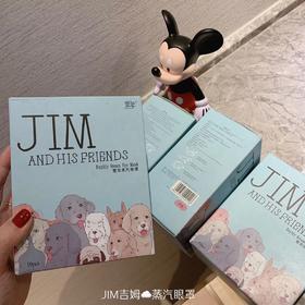 买一送一！JIM吉姆大眼狗狗蒸汽眼罩  恒温热敷 给你的眼睛得到放松！