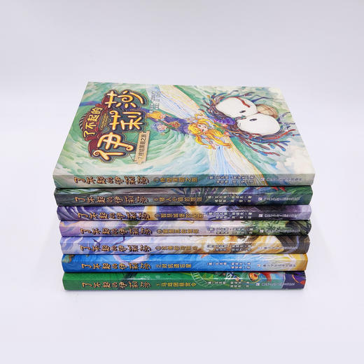 《了不起的伊莉莎》（全7册） 商品图9