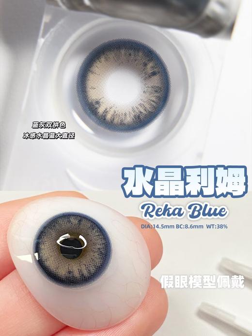 正品半年抛 | Ginomii系列水晶利姆美瞳 | 直径14.5着色直径13.8 | 韩国产 商品图2