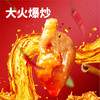 谭八爷冷吃辣子鸡丁香辣鸡腿肉四川特产麻辣口水鸡大块鸡肉真空包装开袋即食熟食小吃休闲零食 商品缩略图1