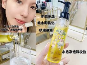 去黑头居然这么简单💯一瓶卸妆油+棉签就搞定