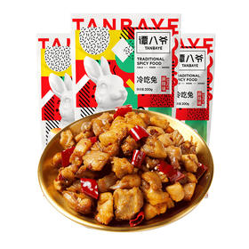 谭八爷自贡冷吃兔麻辣兔肉兔丁休闲零食四川特产即食小吃追剧