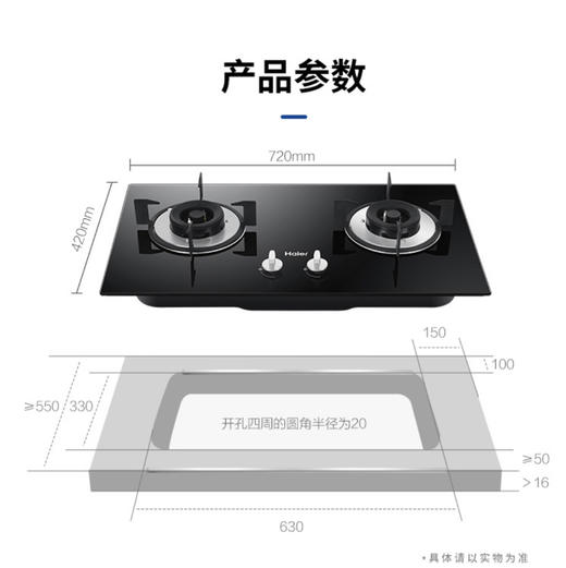 海尔（Haier）灶具 JZT-Q2B0(12T) 商品图9