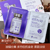 【清仓好价】KPE艾莉薇T11多肽塑颜面膜25g*3片 商品缩略图0