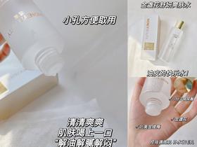 一直用一直爽‼️适合油皮的“快乐水”来啦🤩~