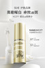 【海关保税直发】城野医生377美白精华VC提亮肤色去黄去暗淡斑-会员5折 商品缩略图0