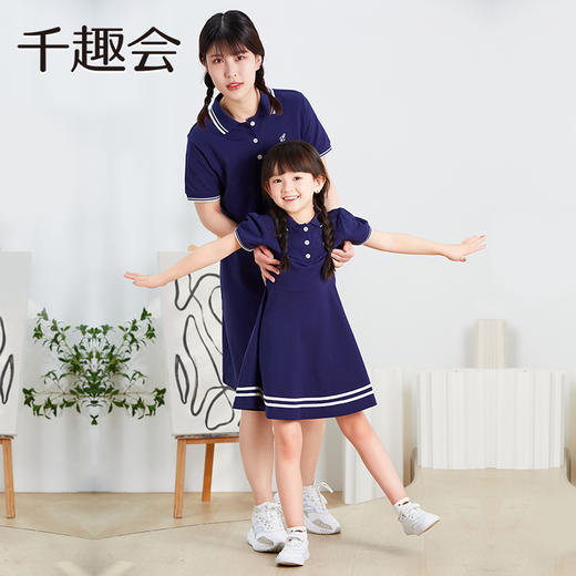 【亲子连衣裙】千趣会亲子装夏款女童珠地网眼棉质polo连衣裙9000141/2 商品图2