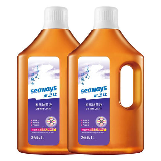  SEAWAYS/水卫仕除菌液两瓶装/1L*2瓶 商品图0