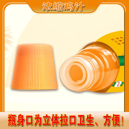 金玉兰浓缩鸡汁  口味更鲜 味道更浓 商品图3