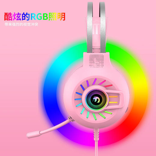 【好物推荐】自由狼N1电竞游戏电脑耳机RGB发光 商品图1