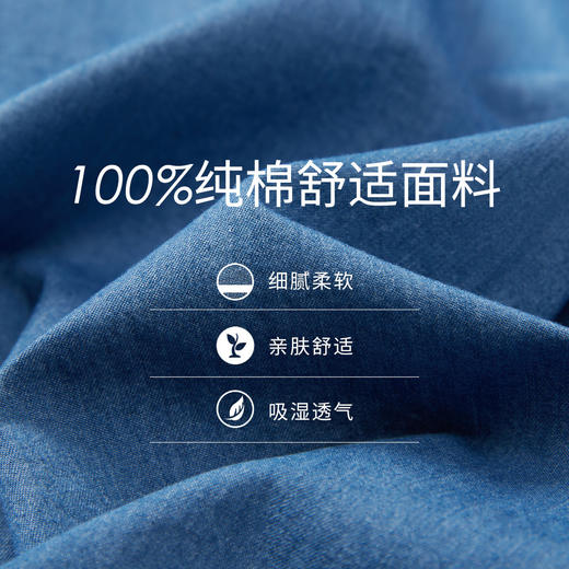 【100棉】罗蒙男士长袖衬衫简约大方舒适百搭牛仔衬衫衬衣男 商品图3
