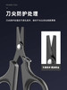 佳钓尼钓鱼剪刀多功能钓箱专用大力马剪刀便携铅皮pe线渔具小剪刀 商品缩略图2
