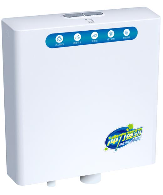 WPJ49/稳明系列水箱 商品图0