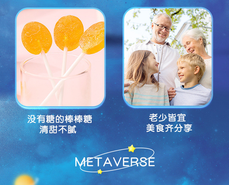 IMINT无糖棒棒糖