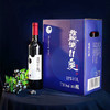 黔东南黄平 【蓝调十一度蓝莓红酒】750ml*6瓶  全国包邮部分地区不发货   一次品味，一生回味 商品缩略图3