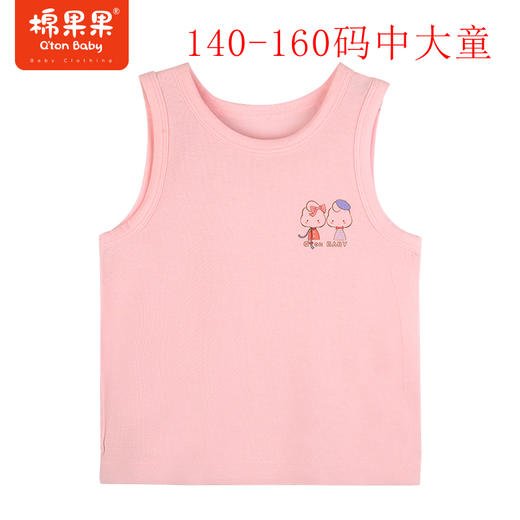 棉果果商场同款140-160码中大童夏季新品莫代尔T恤背心M221170423364 商品图0