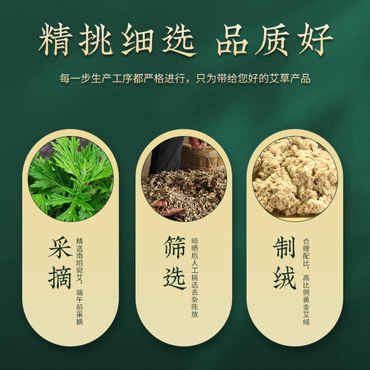 升级艾柱 加粗加高艾绒纸艾柱54粒  香薰艾柱 商品图1