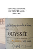 奥德赛 2017 Pierre Graffeuille Odyssee 商品缩略图1