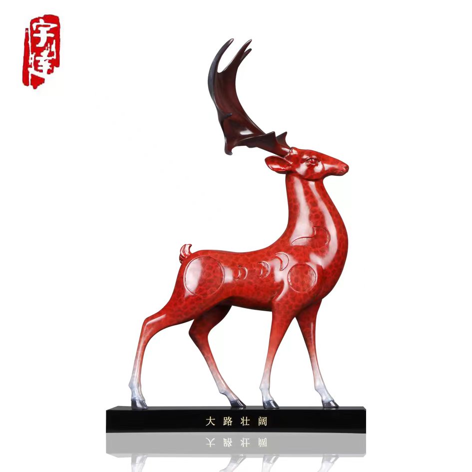 宇达青铜创意艺术品吉祥家居《大路壮阔》鹿摆件