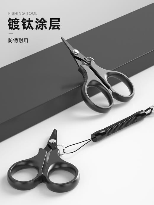 佳钓尼钓鱼剪刀多功能钓箱专用大力马剪刀便携铅皮pe线渔具小剪刀 商品图4