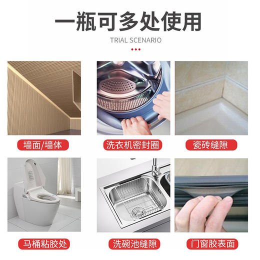 【墙体除霉变新屋】英国vilosi 除霉喷剂 500ml/瓶  99.9%抑菌，无毒无刺激，科学配方，溶菌酶降解，温和分解霉斑不伤物体，长效防霉，一瓶多用 商品图4