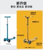 【下架不用】瑞士M-cro迈古滑板车6-12岁中大童滑滑车踏板车四轮加宽儿童代步-【玩具】 商品缩略图1