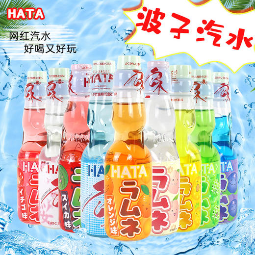 哈达 波子汽水碳酸饮料 商品图1